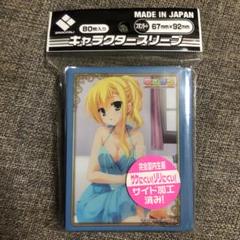 2025年最新】ゆずソフト スリーブの人気アイテム - メルカリ