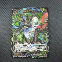 ウィクロス　羅菌姫　インフル　シークレット