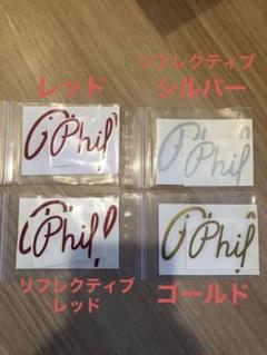 PHIL WOOD フィルウッド ステッカー2色セットのサムネイル