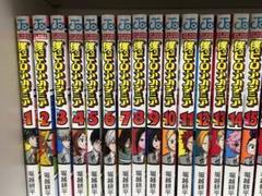 僕のヒーローアカデミア 4〜34巻セット Amazon.co.jp: 僕のヒーローアカデミア 34巻 初版 特典2種付き