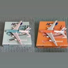 メルカリ最安値　ANA A380ホヌ　フライトタグ　キーホルダー3点 メルカリ最安値 ANA A380ホヌ フライトタグ キーホルダー3点
