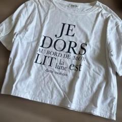 ★hm.★Arpege story☆カラーロゴフォトＴシャツ☆美品 カラーロゴフォトTシャツ | Tシャツ・カットソー | Arpege