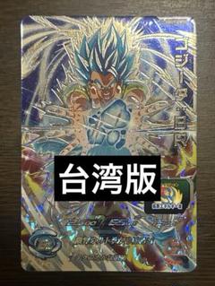 2348 ドラゴンボールヒーローズ　SDBH BMT7-cP1 ゴジータBR