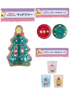 10 【現状】 ちいかわ エ二マイくじ グッズ ぬいぐるみ マスコット ウッドツリー キャンドルセット プレート うさぎ 他 B(コミック、アニメグッズ)｜売買されたオークション情報、Yahoo!オークション(旧ヤフオク!)  の商品情報をアーカイブ公開 - オークファン（aucfan.com）
