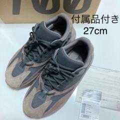 adidas YEEZY BOOST 700 MAUVE