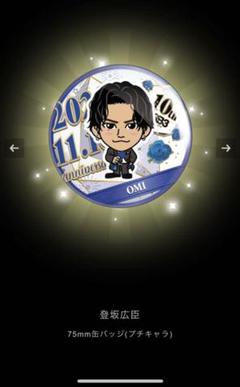 登坂広臣 ガチャグッズ 値下げ中 KINGDOM 登坂広臣ガチャセット - メルカリ