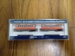 トミックス レールセット レイアウトプラン④ ゆったりローカル