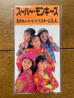 安室奈美恵　スーパーモンキーズ４　サイン　値下げしました 安室奈美恵 スーパーモンキーズ4 サイン 値下げしました