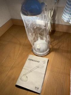 IKEA ESPRESSIVO