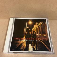 Red Guitar and the Truth 生産限定盤 1st Amazon.co.jp: Red Guitar and the Truth - BLANKEY JET CITY