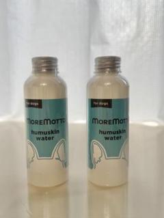 【未開封】moremotto　フムスキンウォーター フムスキンウォーター｜MOREMOTTO