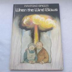 When the Wind Blows / Raymond Briggs