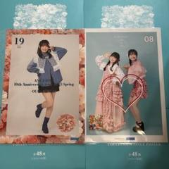 上國料萌衣ピンポス 40枚セット 2025年最新】Yahoo!オークション -上國料萌衣 ピンナップの中古