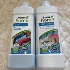 Amway アムウェイ SA8 クールウォッシュ 3本セット 楽天市場】アムウェイ クール ウォッシュの通販