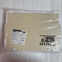 2000個限定　ハイエース　プレミアムオートコンテナBOX 白黒各１個セット m54741773259_1.jpg?1731082525