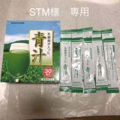 世田谷自然食品 乳酸菌が入った青汁30包+10包