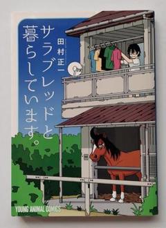 2025年最新】hidden_競馬の人気アイテム - メルカリ