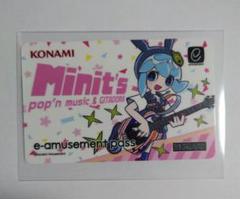 e-amusement pass アピナ APINA レア KONAMI - レア？当時物／中古 e-amusement passカード 4枚の