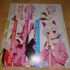 真夜中ハートチューン　複製原画　５種  イラストカード　ポストカード　セット Amazon.co.jp: 真夜中ハートチューン ポストカード イラスト