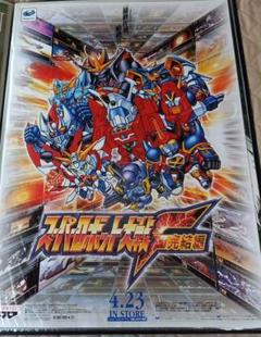 【非売品】スーパーロボット大戦F完結編　ポスター　セガサターン　スパロボ m13834502298_1.jpg?1729999502
