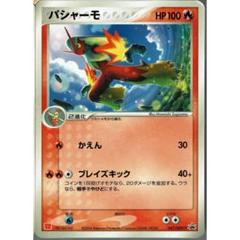 【希少・新品・未剥がし】ポケモンカード 2005年マクドナルド限定12 マクドナルド オリジナル ポケモンカード 2005 未剥がし - メルカリ