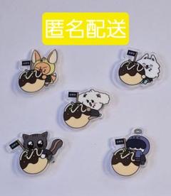 TXT 大阪 コンプセット プルバトゥ たこ焼き アクリルバッジ