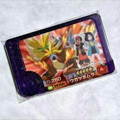 2025年最新】ポケモンフレンダ スーパートレジャー 4弾の人気