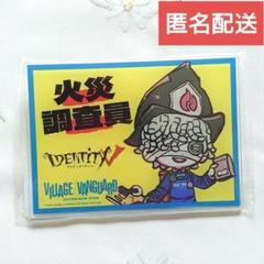 限定品】第五人格 6周年 IJL 缶バッジ 火災調査員 非売品 - メルカリ
