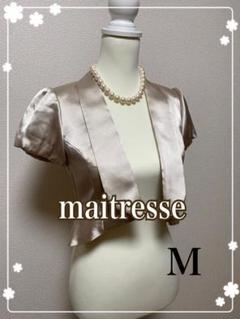 maitresse サテン ボレロ　結婚式　パーティー　ジャケット　フォーマル