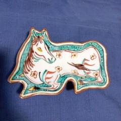 【美品】馬形中皿　中古品