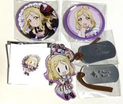 小原鞠莉 ラブライブサンシャイン Aqours 缶バッジ グッズ まとめ売り 2025年最新】小原鞠莉 缶バッジの人気アイテム - メルカリ