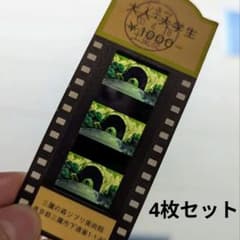 ☆コレクター必見☆ジブリ美術館フィルムチケット耳をすませば