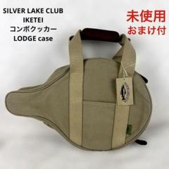 未使用タグ付！シルバーレイククラブ2wayショルダーバッグ帆布キャンバスグリーン 未使用タグ付！シルバーレイククラブ2wayショルダーバッグ帆布