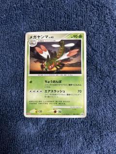 ポケモンカード 明治 meiji プロモ 未開封 21枚 まとめ売り ポケモンカード meiji 明治 プロモカードセット - メルカリ