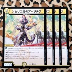 2025年最新】デュエマ ファンタジーベストの人気アイテム - メルカリ