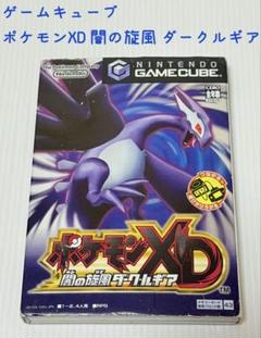 ゲームキューブ ポケモンXD 闇の旋風 ダークルギア Pokémon 匿名