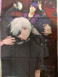 東京喰種 JAIL PSVitaアニメイト購入特典 非売品 タペストリー