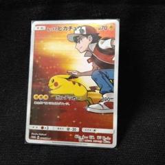 レッドのピカチュウ 51gLGqRamCL._UF350,350_QL50_.jpg