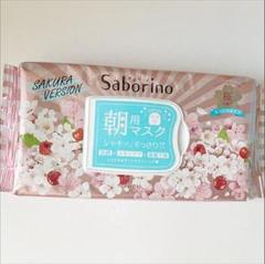 サボリーノ 目ざまシート 桜限定 フェイスマスク
