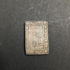 一分銀 天保一分銀 - asukakosen ページ！