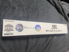 2025年最新】m∀lice 遊戯王の人気アイテム - メルカリ