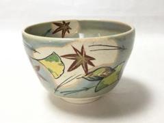 送料込【逢絢亭・新品】茶道具 茶碗 京焼 春の野 中村与平 紙箱入り 逢絢亭・新品】茶道具 茶碗 京焼 粉引 桜の図 中村与平 紙箱入り