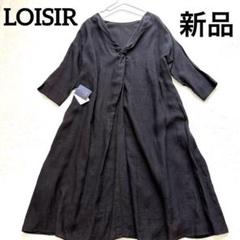 2025年最新】ロワズィール ワンピースの人気アイテム - メルカリ