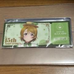 ラブライブ μ's GiGO コラボカフェ チケット風クリアカード　小泉花陽