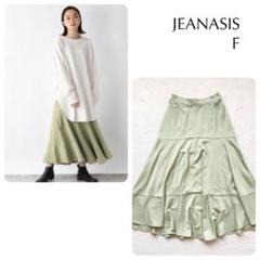 【 JEANASIS ジーナシス 】 ロング フレアスカート Aライン F