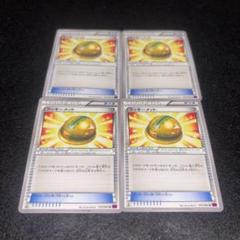 ラッキーメット　1枚　80円 ラッキーメット【U】{060/066} - カードラッシュ[ポケモン]