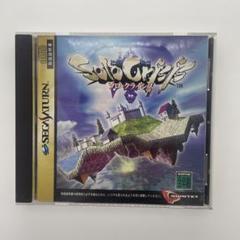 ソロ・クライシス　Solo Crisis セガ　サターン版