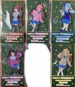 2025年最新】森倉円 アクリルスタンドの人気アイテム - メルカリ