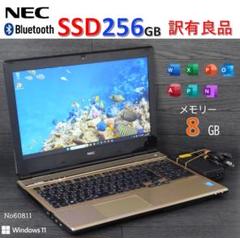 【訳あり】NECノートPC 新品SSD windows11 バッテリー良好 楽天市場】訳あり（メーカーNEC）（ノートPC｜パソコン