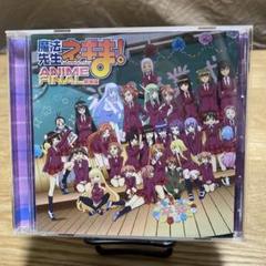 魔法先生ネギま! 　限定版　37 36 35 12冊　未開封あり 魔法先生ネギま! 限定版 37 36 35 12冊 未開封あり